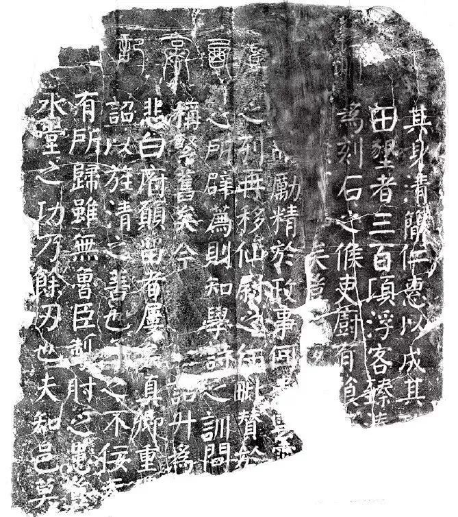 顏真卿《西亭記》楷書殘碑欣賞