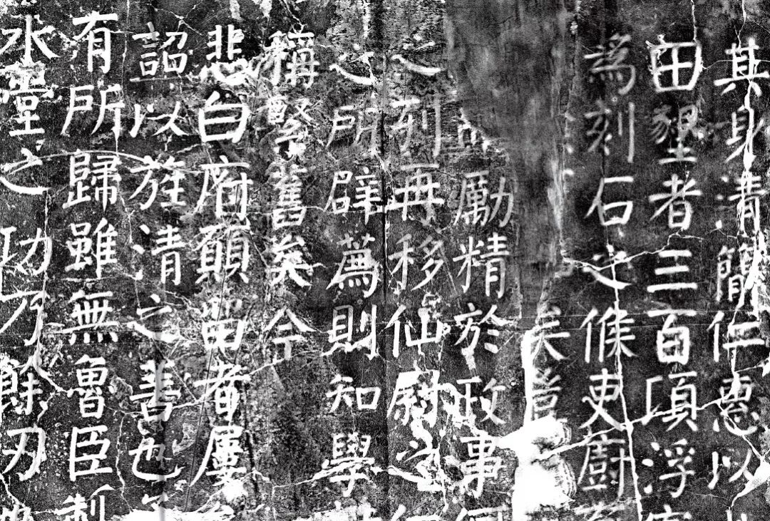 顏真卿《西亭記》楷書殘碑欣賞