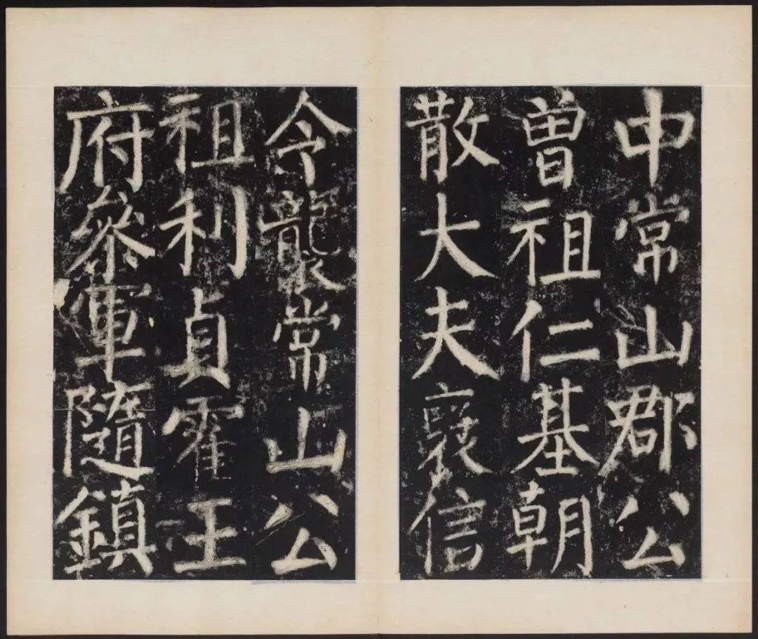 顏真卿楷書《元次山碑》
