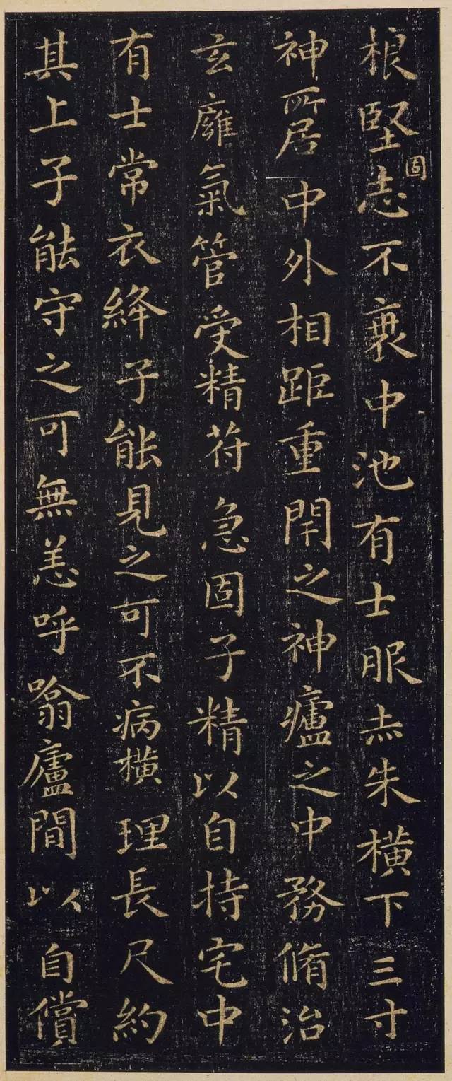 王羲之最美小楷《換鵝經》
