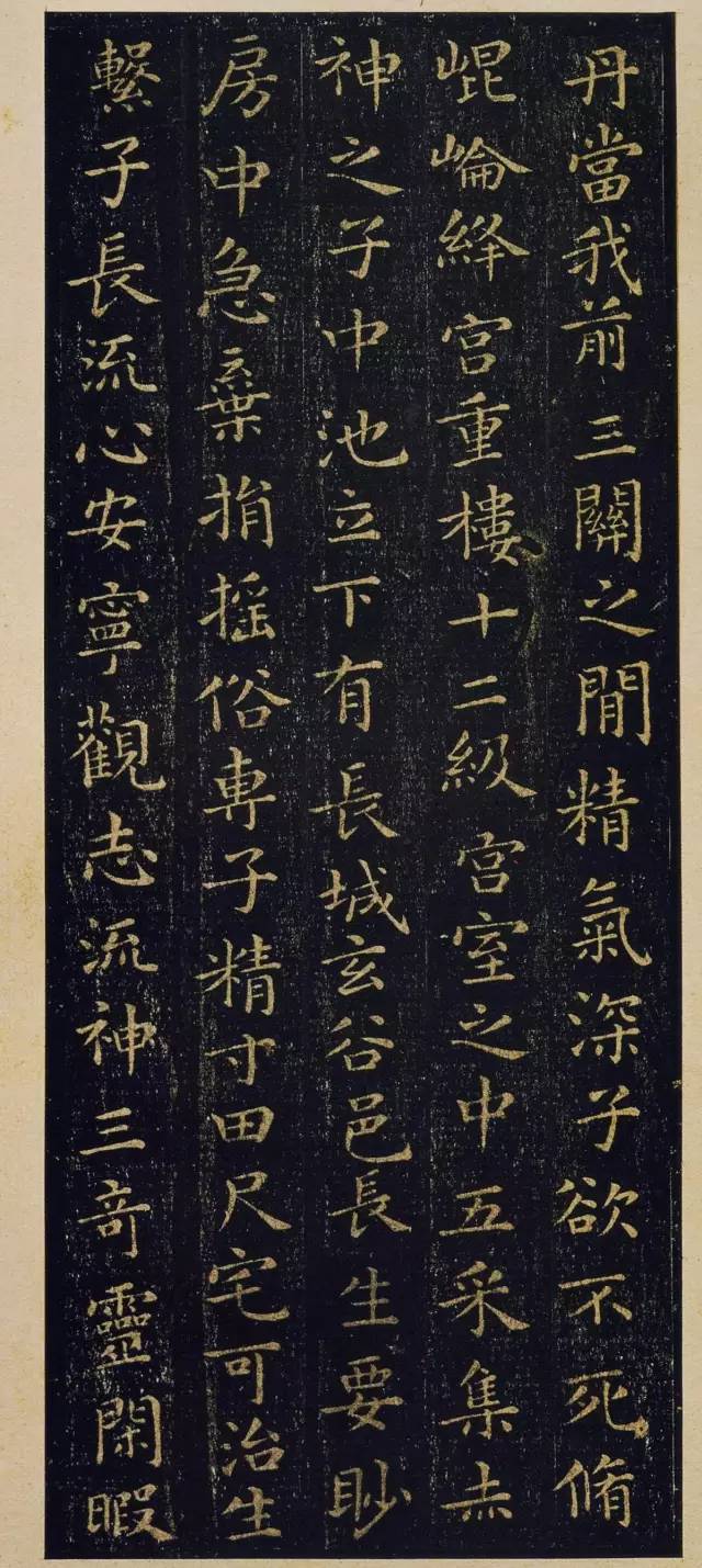 王羲之最美小楷《換鵝經》