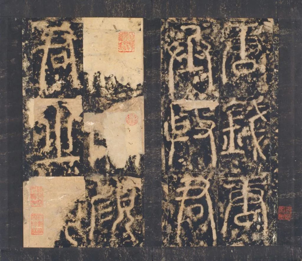 顏真卿《殷履直夫人顏氏碑》書法作品欣賞