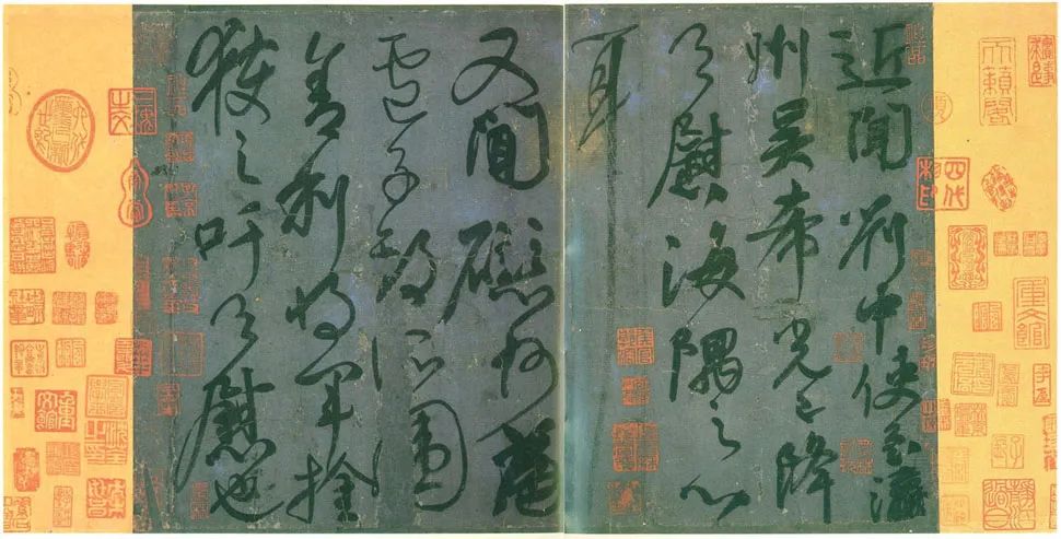 顏真卿行書《劉中使帖》單字放大版