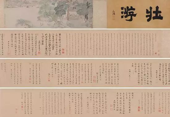 文徵明《溪堂?別圖》卷后16人題跋 文徵明《溪堂?別圖》卷后16人題跋