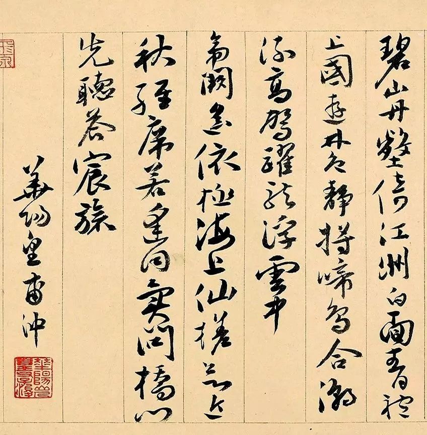 文徵明《溪堂?別圖》卷后16人題跋
