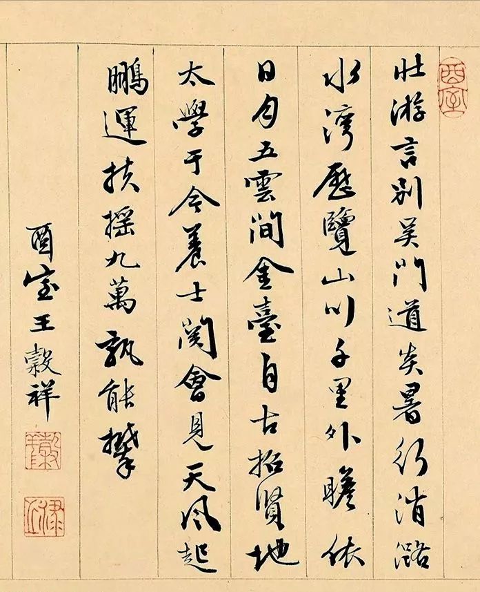 文徵明《溪堂?別圖》卷后16人題跋