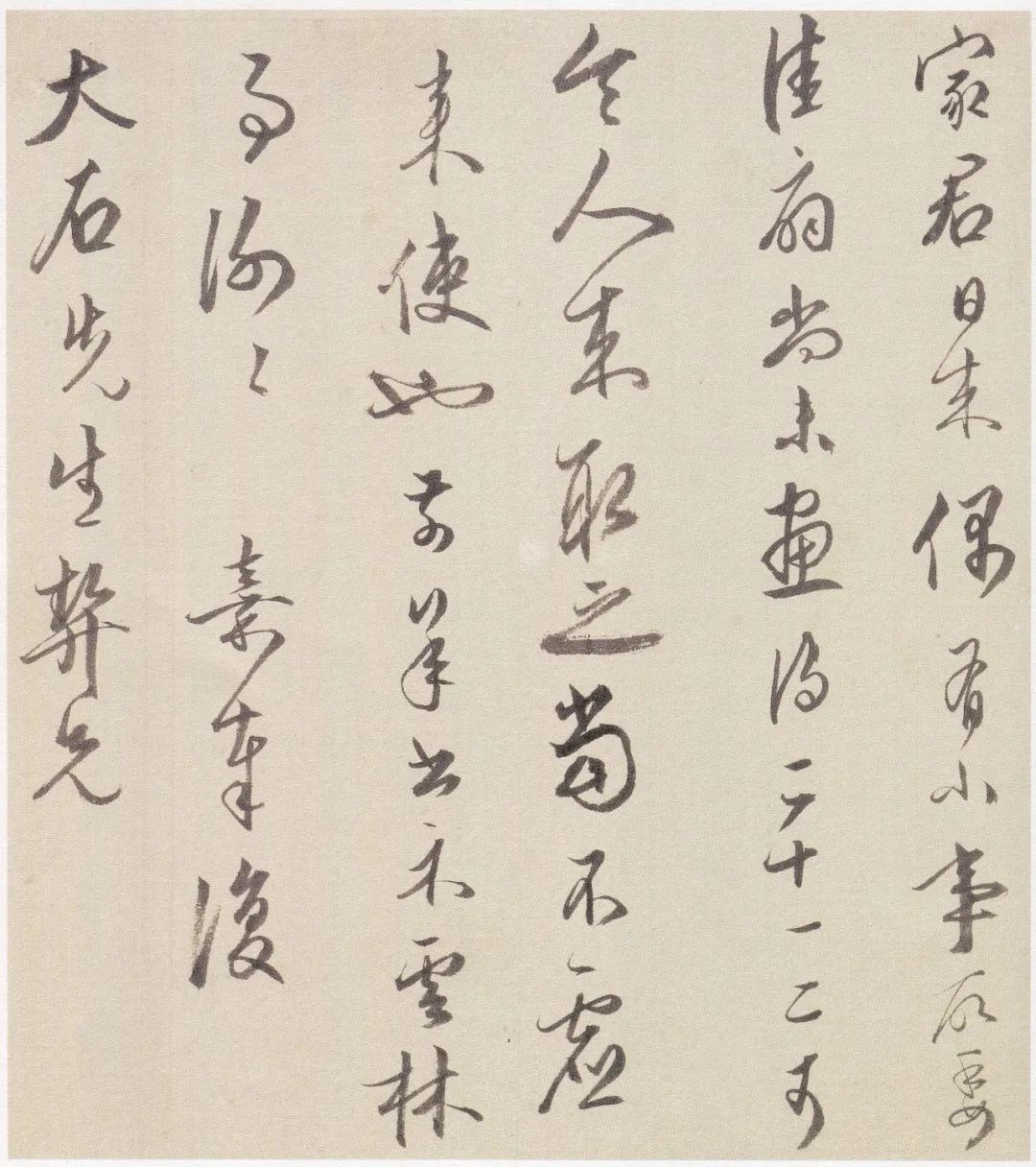 文嘉《行書致顧元慶札》書法作品欣賞 文嘉《行書致顧元慶札》書法作品欣賞