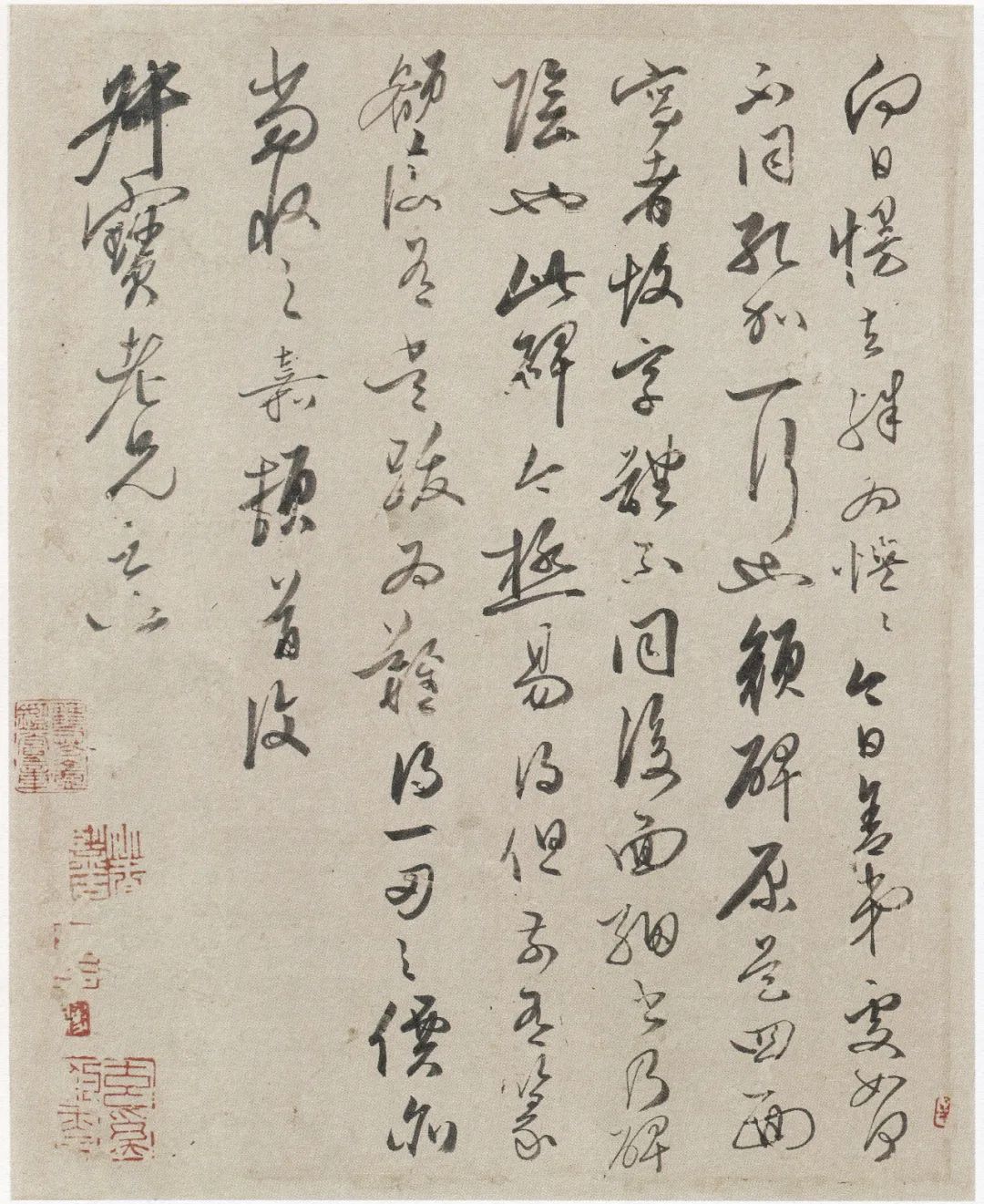 文嘉《行書致錢榖札》書法作品欣賞