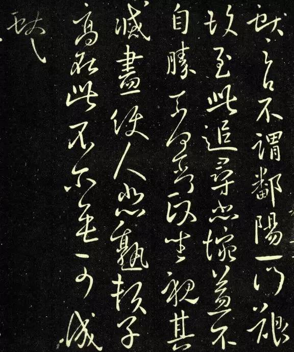 王獻(xiàn)之行草書欣賞《不謂帖》 王獻(xiàn)之行草書欣賞《不謂帖》