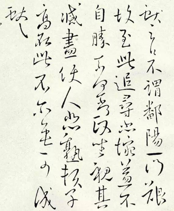 王獻之行草書欣賞《不謂帖》