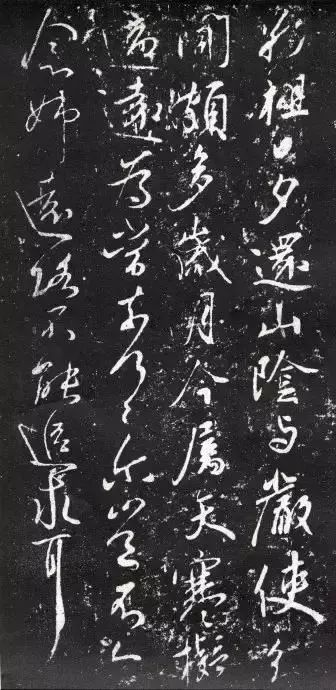 王獻(xiàn)之書法作品《敬祖帖》拓本