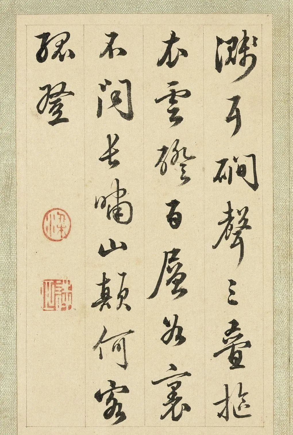 梁詩正行書題李世倬仿諸家山水冊