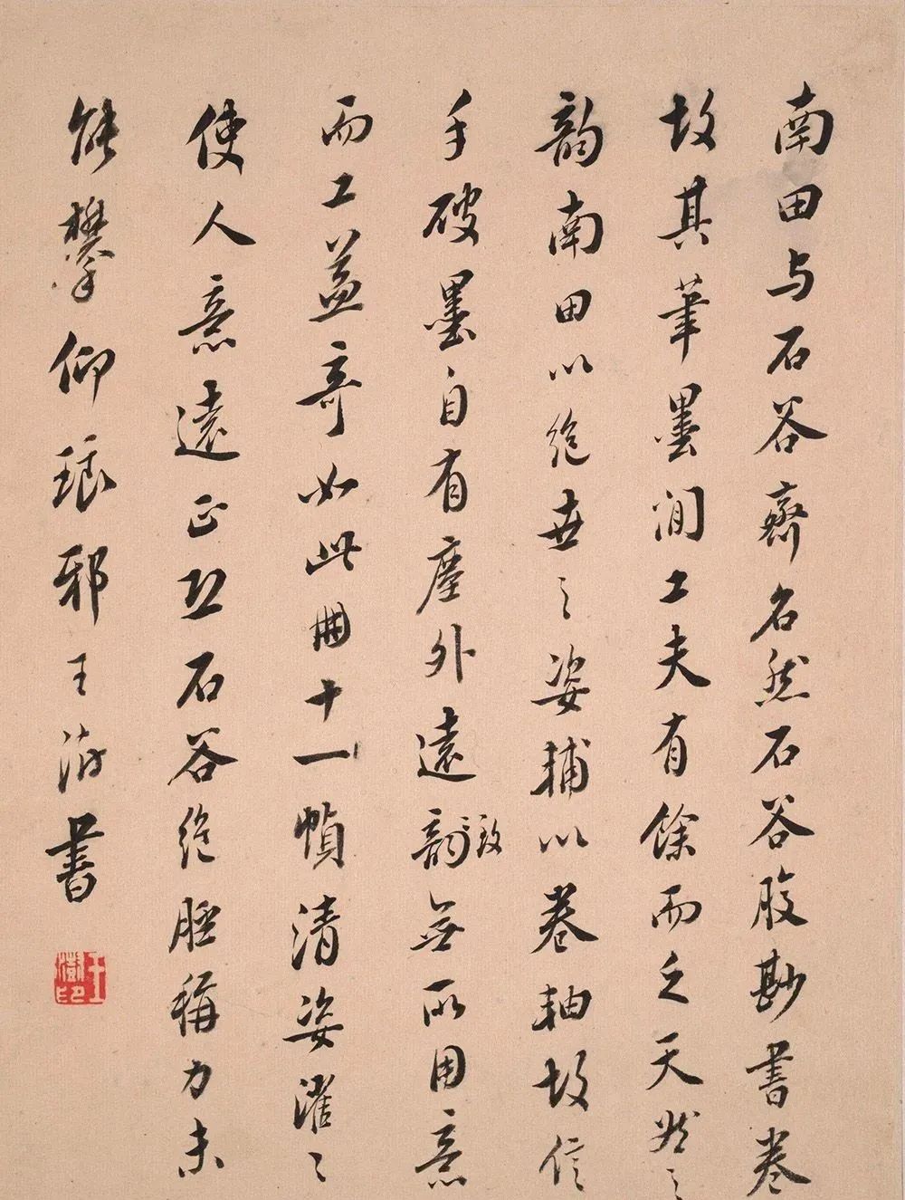 清代王澍“書法獨樹一幟”