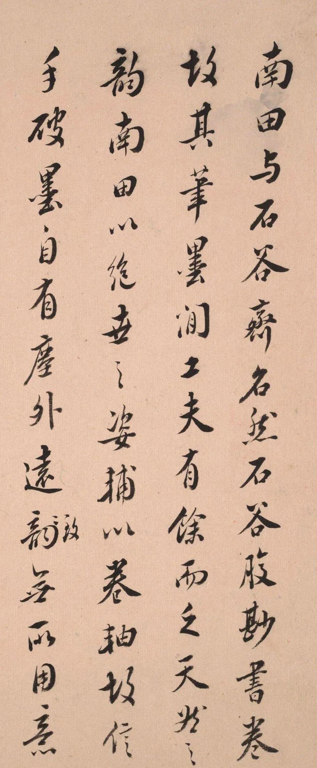 清代王澍“書法獨樹一幟”