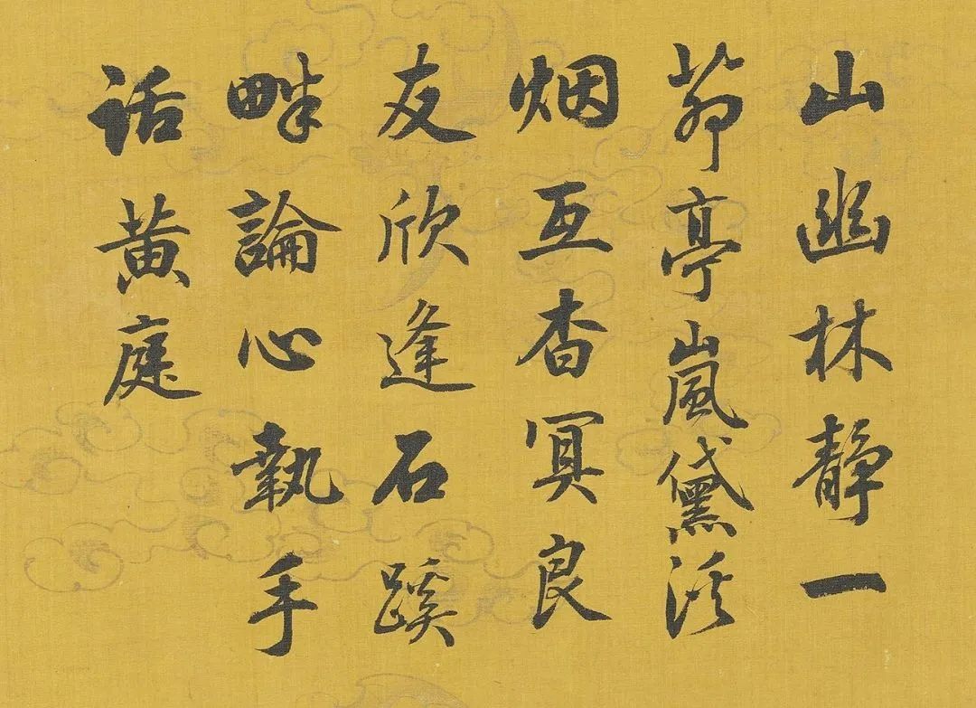 嘉慶帝行書《御題集古名繪》冊欣賞