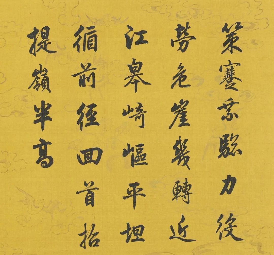 嘉慶帝行書《御題集古名繪》冊欣賞