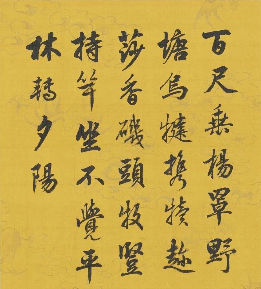 嘉慶帝行書《御題集古名繪》冊欣賞