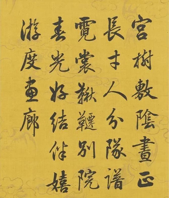 嘉慶帝行書《御題集古名繪》冊欣賞