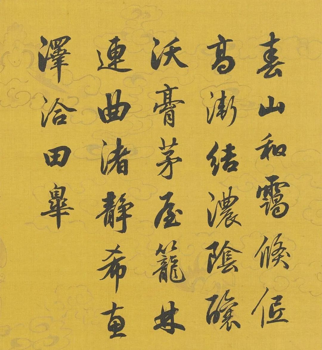 嘉慶帝行書《御題集古名繪》冊欣賞