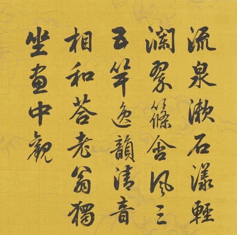 嘉慶帝行書《御題集古名繪》冊欣賞