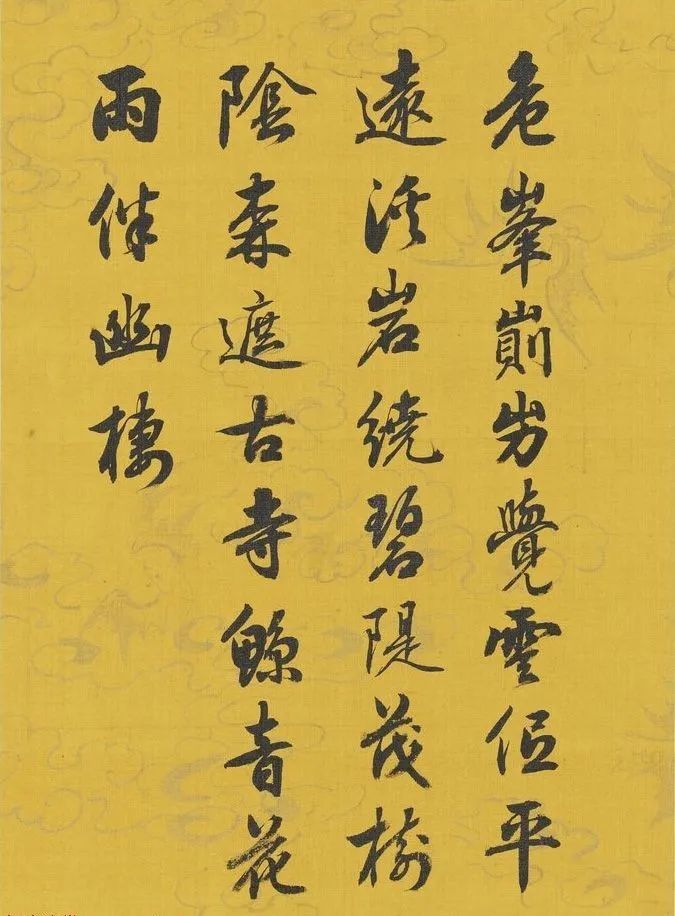 嘉慶帝行書《御題集古名繪》冊欣賞