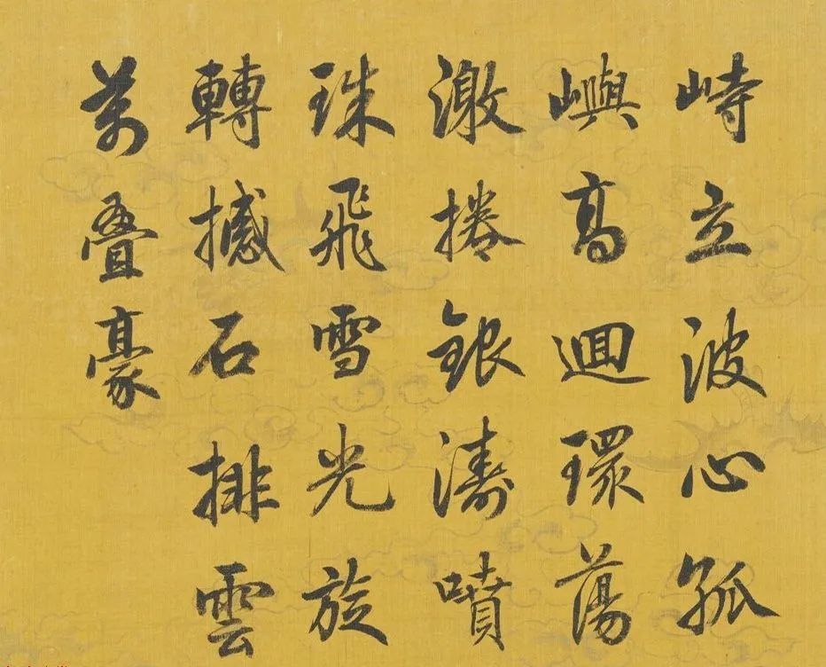 嘉慶帝行書《御題集古名繪》冊欣賞