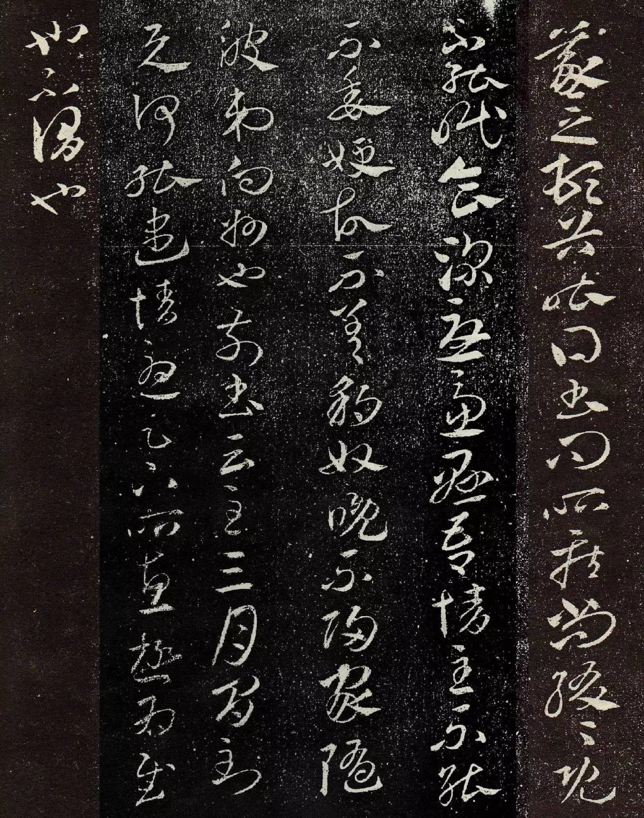 王羲之存世唯一章草《豹奴帖》賞析 王羲之存世唯一章草《豹奴帖》賞析