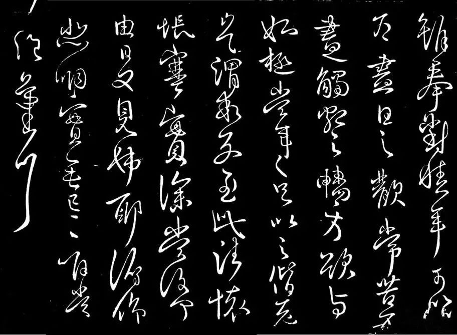 王獻之行草書法《奉對帖》圖片欣賞