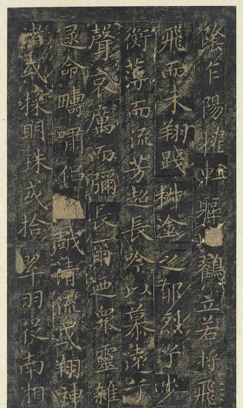 晉代王獻(xiàn)之小楷書(shū)洛神賦(碧玉版)