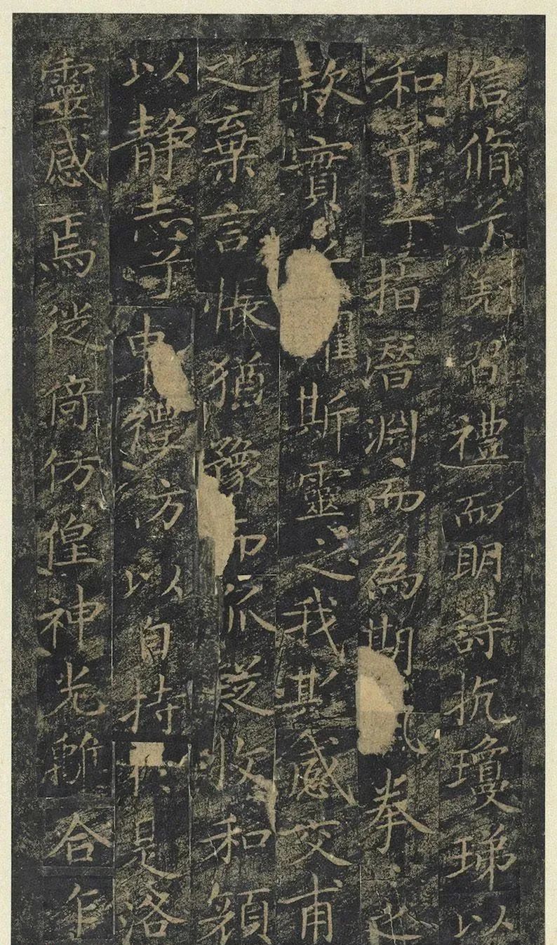 晉代王獻(xiàn)之小楷書(shū)洛神賦(碧玉版)