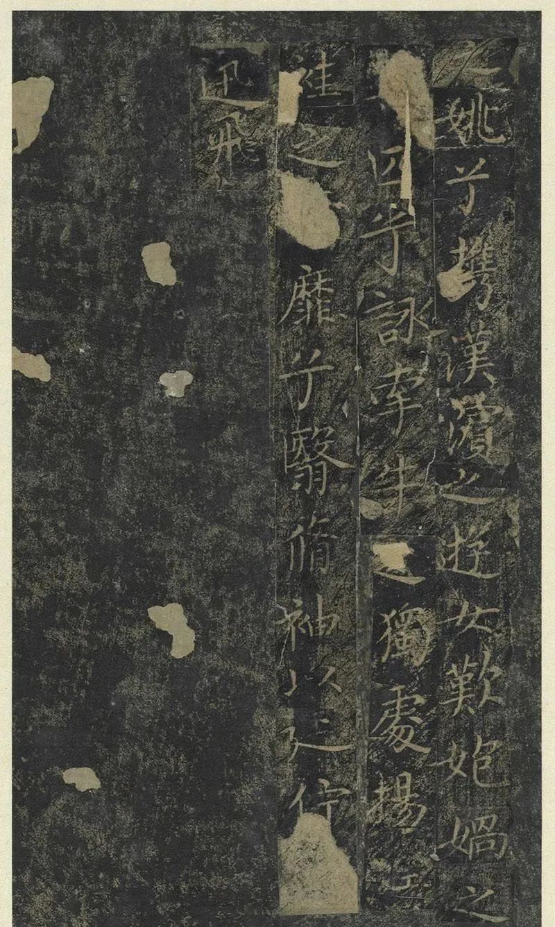 晉代王獻(xiàn)之小楷書(shū)洛神賦(碧玉版)
