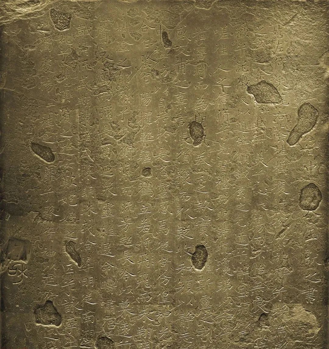 晉代王獻(xiàn)之小楷書(shū)洛神賦(碧玉版)