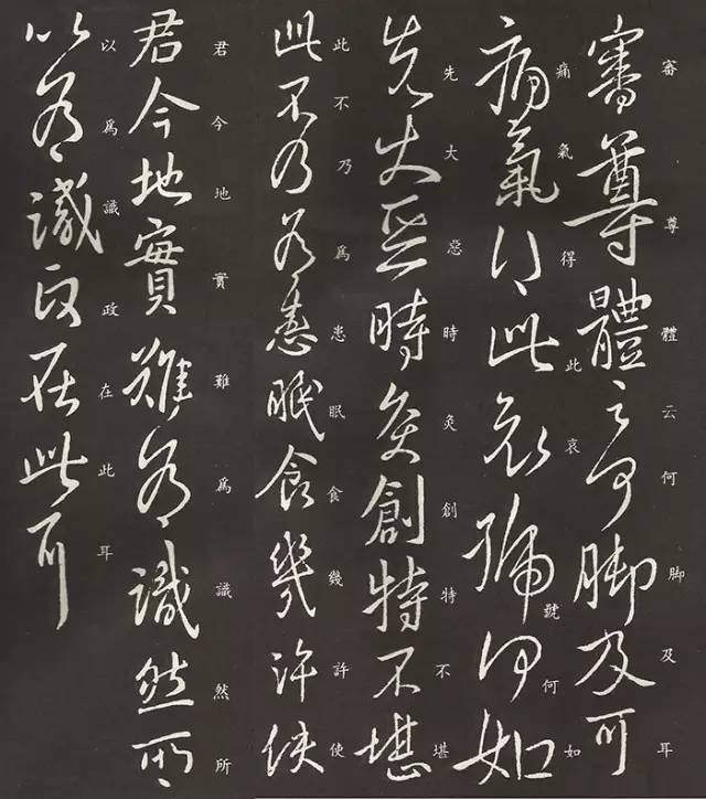 王獻之《授衣帖》書法作品欣賞