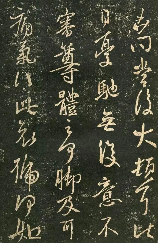 王獻之《授衣帖》書法作品欣賞