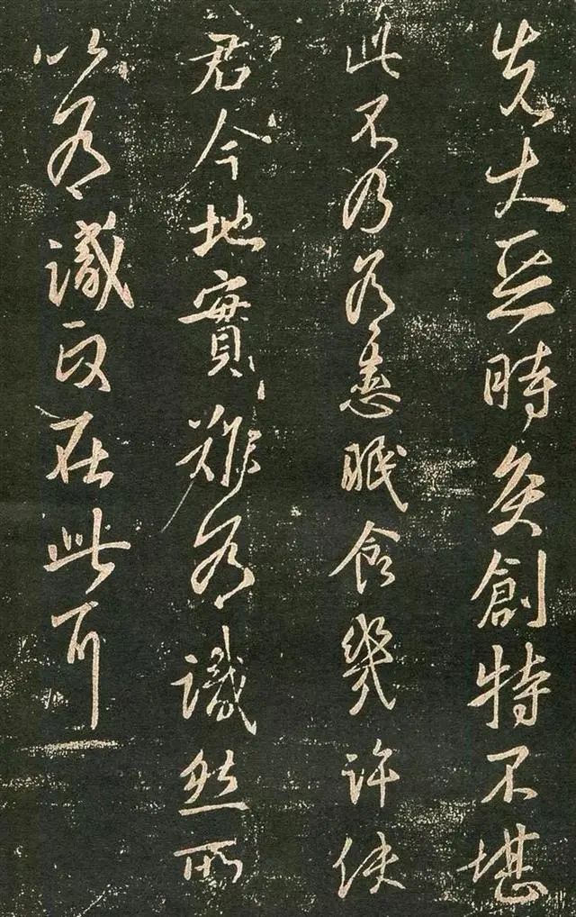 王獻之《授衣帖》書法作品欣賞