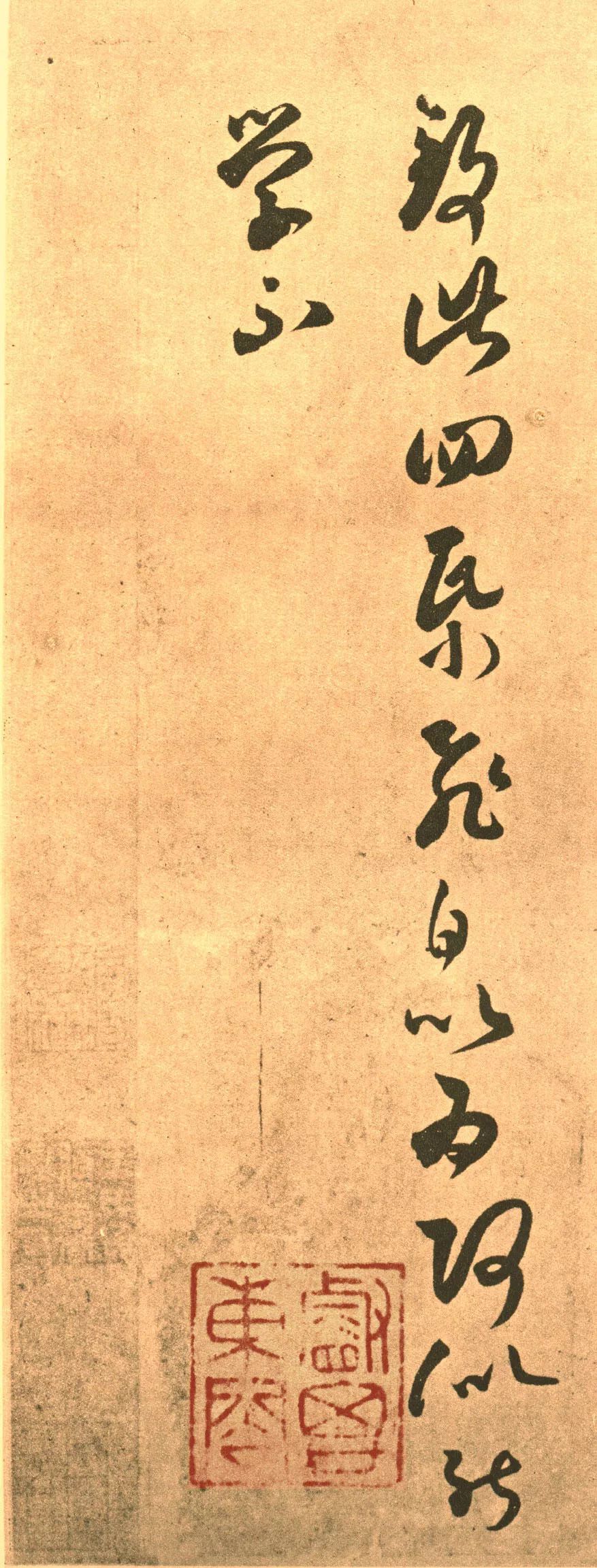 王羲之《長風帖》高清大圖,草書經典