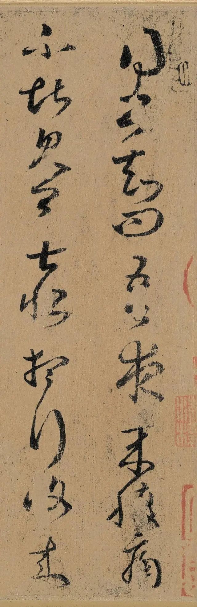 王羲之《上虞帖》書法作品欣賞