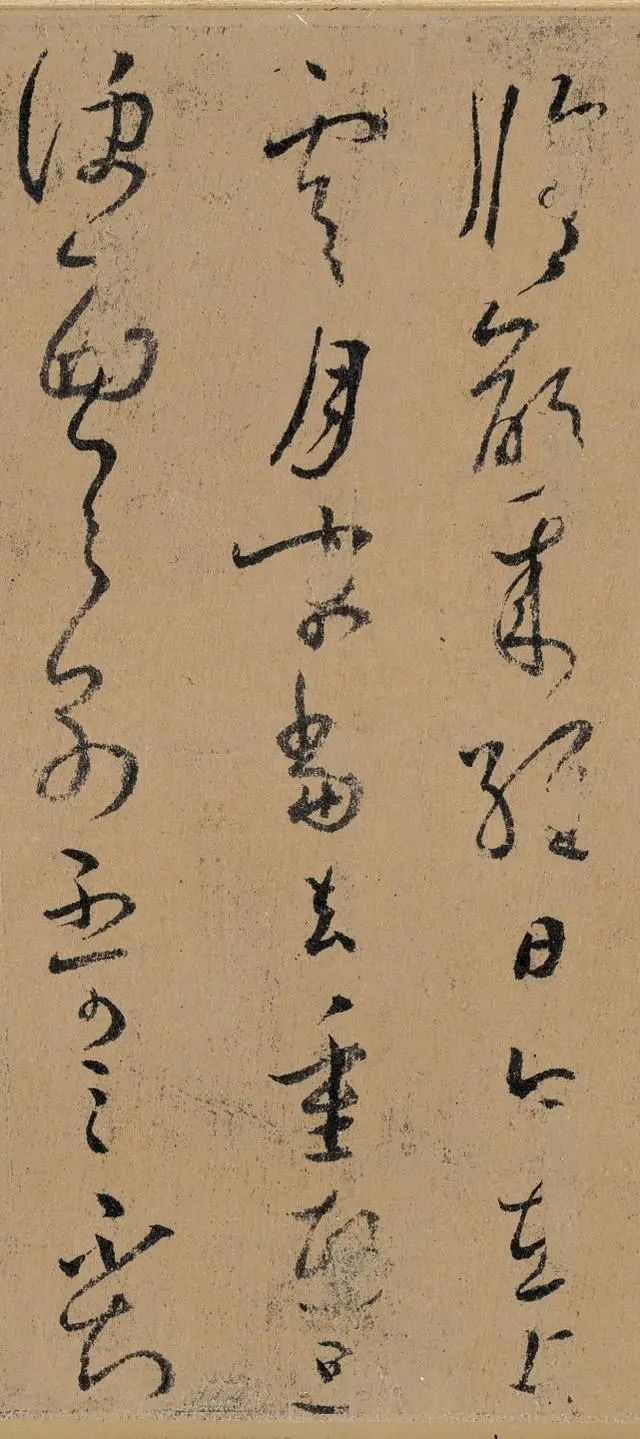 王羲之《上虞帖》書法作品欣賞