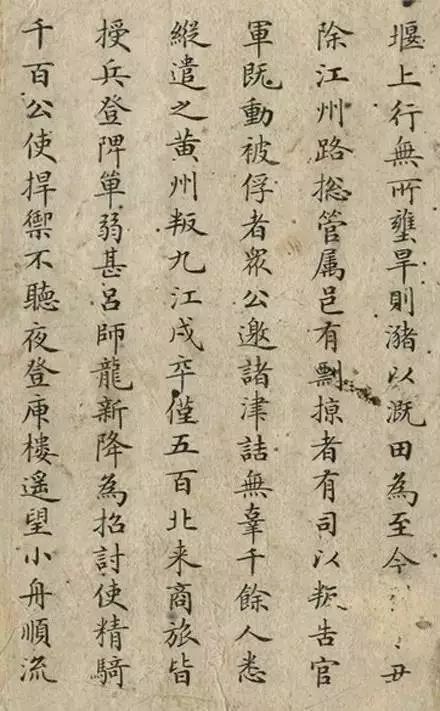 中國末代狀元劉春霖書法作品欣賞