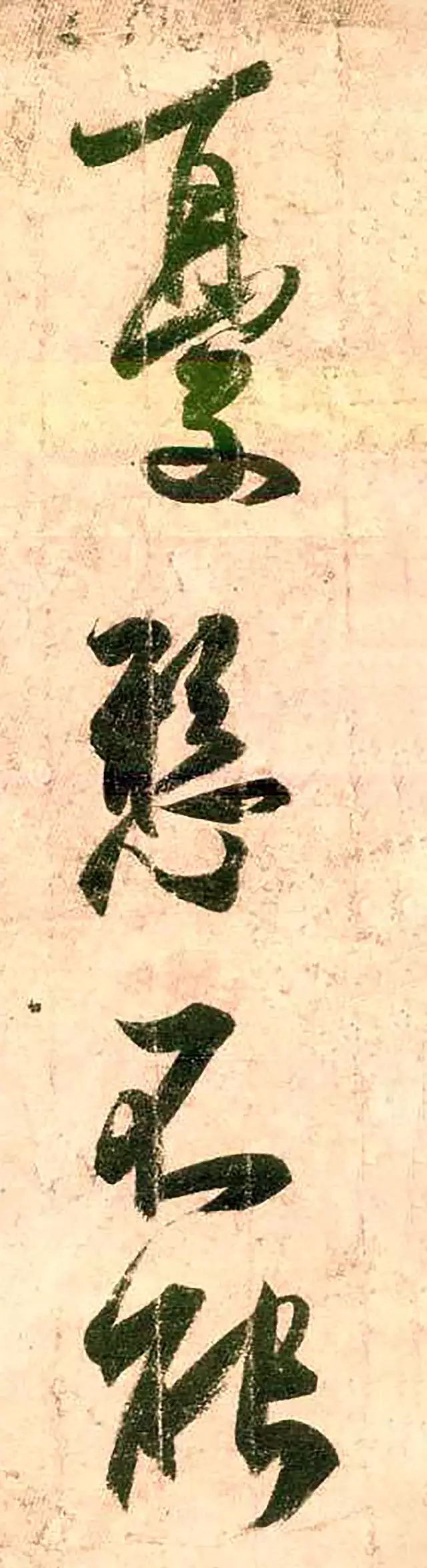 王羲之《孔侍中帖》書法作品欣賞