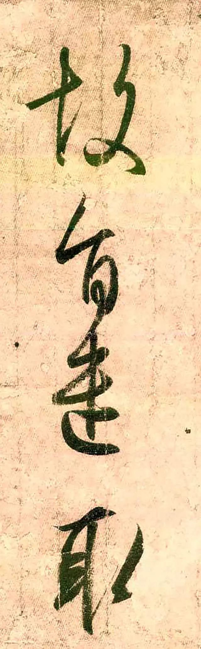王羲之《孔侍中帖》書法作品欣賞