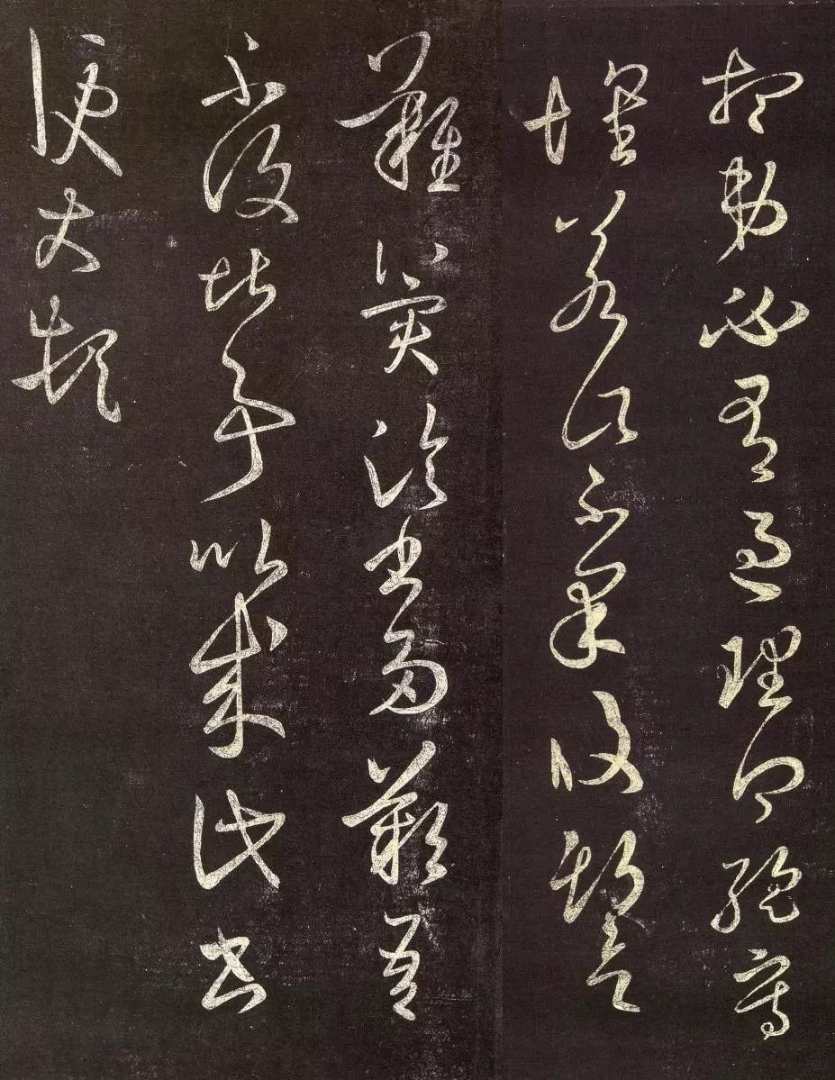 王羲之草書欣賞《想弟帖》