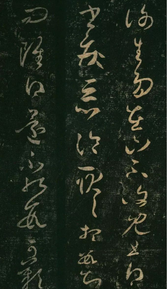 王羲之《謝生帖》書(shū)法作品欣賞