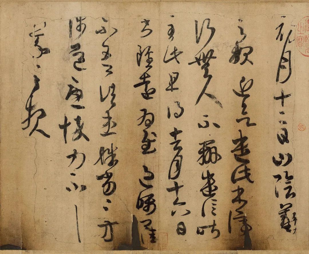 王羲之《初月帖》書法作品欣賞