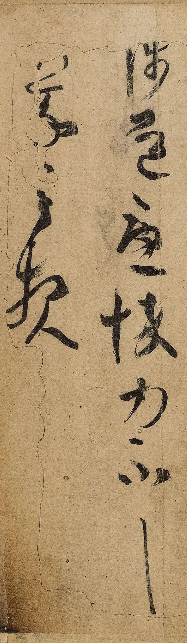 王羲之《初月帖》書法作品欣賞