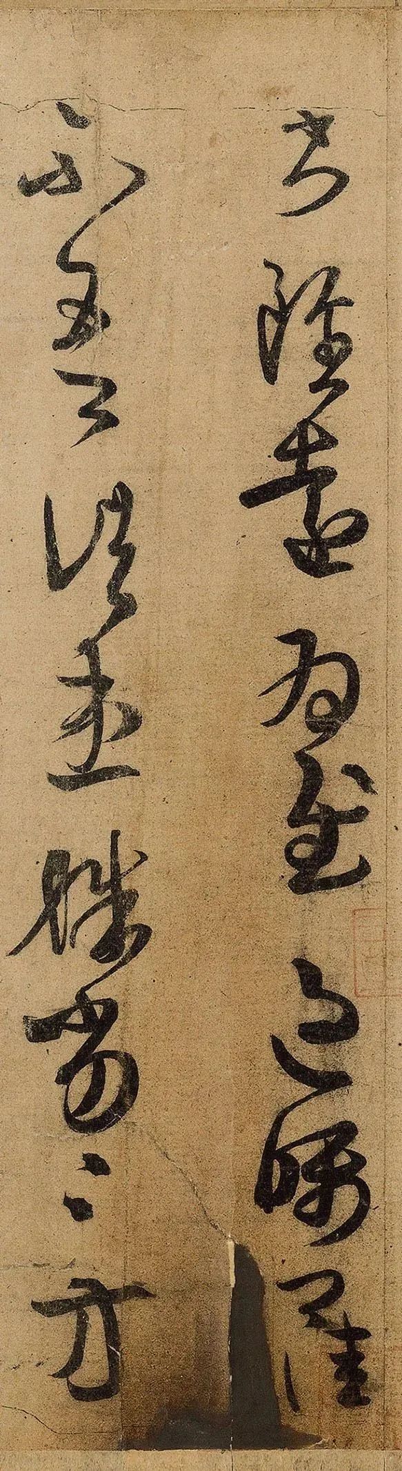 王羲之《初月帖》書法作品欣賞