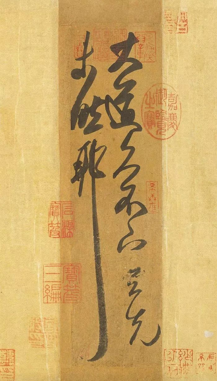 王羲之《大道帖》書法作品欣賞
