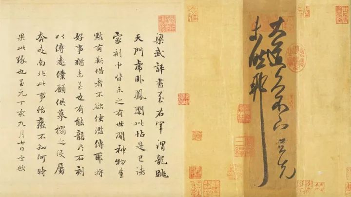 王羲之《大道帖》書法作品欣賞