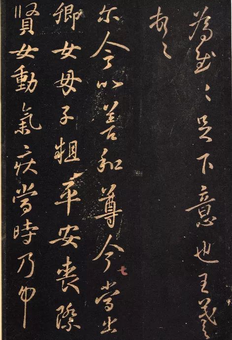 東晉王羲之行草書欣賞《重告帖》
