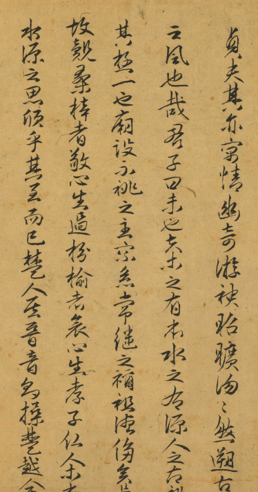 明朝高官唐龍行書《洛原記》